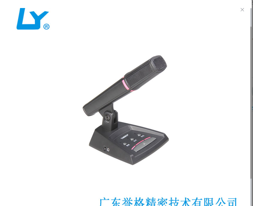 东莞压铸